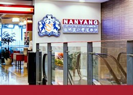 Học bổng du học Singapore Học viện quản lý Nanyang 2018 Học bổng du học Singapore Học viện quản lý Nanyang 2018
